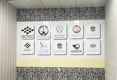 الصدف الاحمر لطباعة وتخليص المعاملات Alsadaf alahmar typing centr - Ras al Khaimah - +971 56 668 4425
