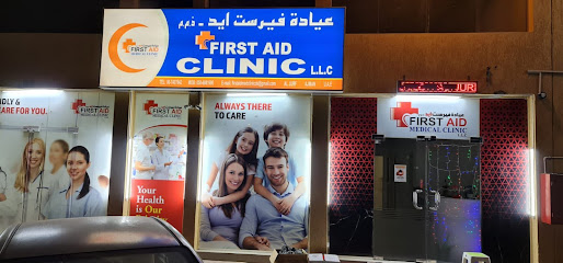 First aid medical clinic - Fujairah - +971 6 740 7042