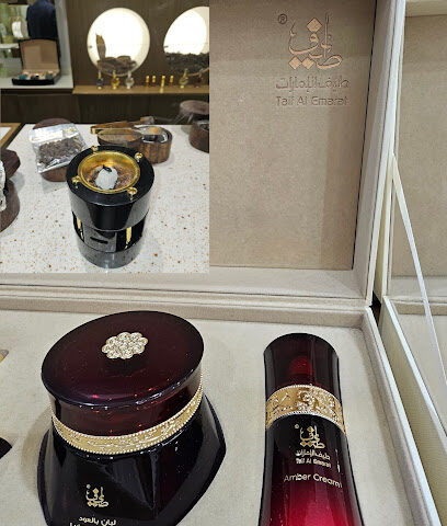 طيف الإمارات للعطور Taif Al Emarat Perfume‎ - Ras al Khaimah - +971 50 511 8190