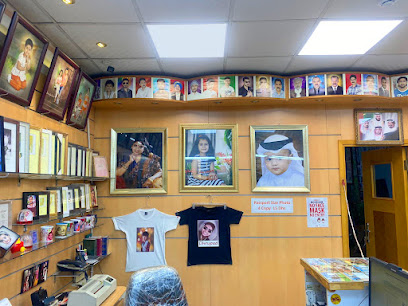 Sapanio Digital Studio - Ras al Khaimah -