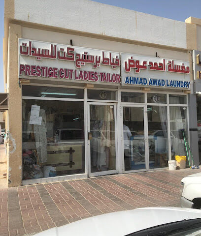 AHMAD AWAD LAUNDRY - Dubai -
