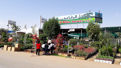 Four Season Nursery - Ras al Khaimah - +971 55 861 1074
