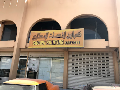 CROWN PRINTING PRESS LLC - Ras al Khaimah - +971 55 347 2134