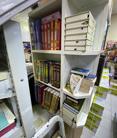 Al Qalam Al Thahabi Book Shop - Dubai - +971 6 766 0311
