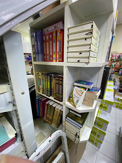 Al Qalam Al Thahabi Book Shop - United Arab Emirates|Al Bootain - Al Butain - Umm Al Quawain|GHX2+873