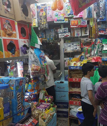 بقاله الدرة - Dubai - +971 9 238 3977