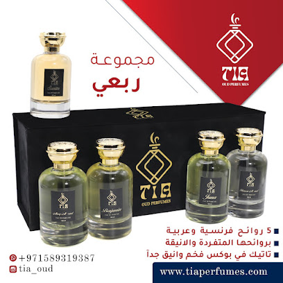 Tia oud perfumes - Ras al Khaimah - +971 58 931 9387
