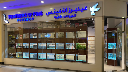 Feathers N Fins Pet Shop - Ras al Khaimah - +971 58 532 3123