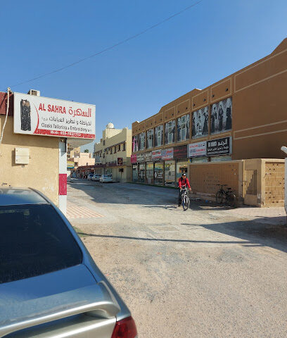 emirates nbd bank branch - Ras al Khaimah -