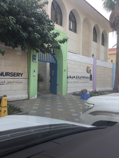 Little Haven Nursery - United Arab Emirates|Abu Dhabi|Al Karamah