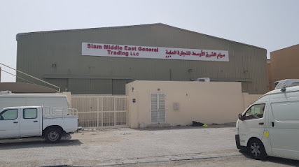 SIAM MIDDLE EAST GENERAL TRADING L.L.C. - Fujairah - +971 2 443 6834