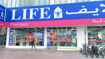 LIFE Pharmacy - Hala Pharmacy LLC - Al Safa Tower - Ras al Khaimah - +971 4 581 2439