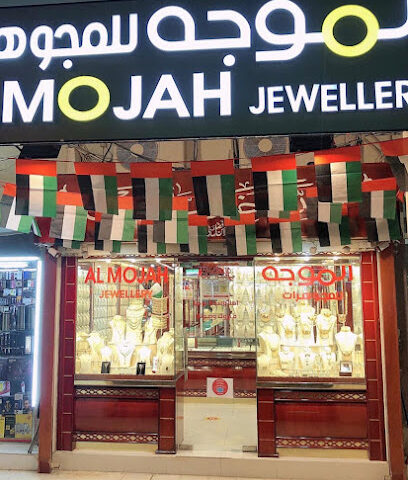 AL MOJAH JEWELLERY L.L.C - Dubai - +971 3 733 3531