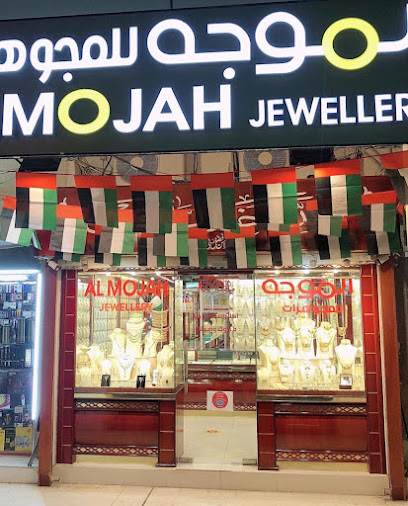 AL MOJAH JEWELLERY L.L.C - United Arab Emirates|Central District - Abu Dhabi