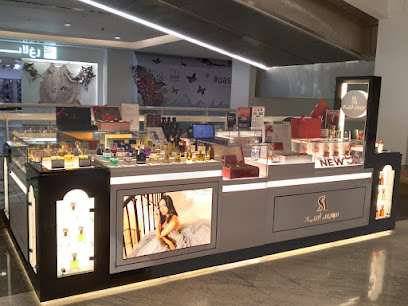 Swiss Arabian Perfumes - Ras al Khaimah - +971 52 607 3836