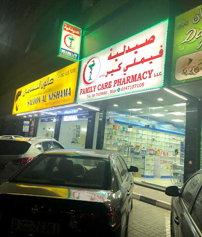 Familycare pharmacy LLC Ajman - Ras al Khaimah - +971 6 742 9880