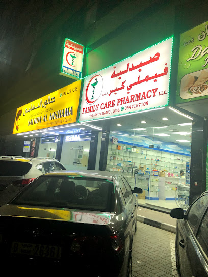 Familycare pharmacy LLC Ajman - United Arab Emirates|Ajman|Opp nesto opp rash diya tower B7