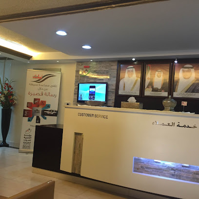 Fujairah Natural Resources Corporation. - Dubai - +971 800 3672