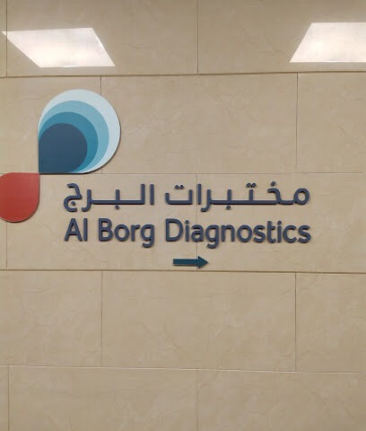Al Borg Diagnostics - مختبرات البرج - Fujairah - +971 800 252674