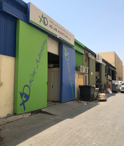 AD line Advertising tools trading L.L.C - Dubai - +971 4 263 8444
