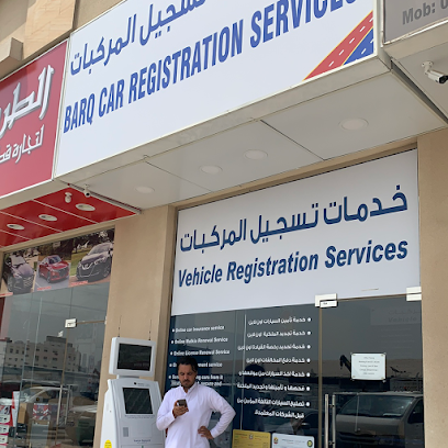 Barq Car Registration Services - Dubai - +971 52 134 5355