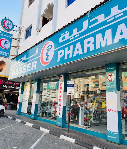 Nasser Pharmacy - Ras al Khaimah - +971 55 844 2504