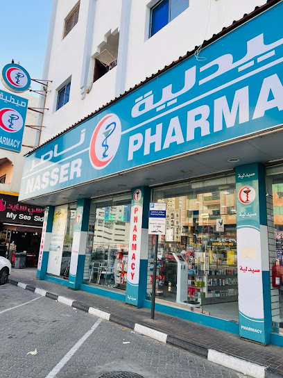 Nasser Pharmacy - United Arab Emirates|Al Nuaimia 1 - Ajman|شارع الكويت