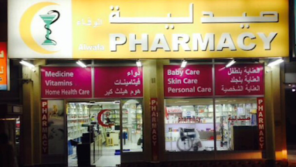 Al Wafa Pharmacy - Ras al Khaimah - +971 6 744 9393