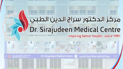 Dr. Sirajudeen Medical Centre - Fujairah - +971 4 334 5955
