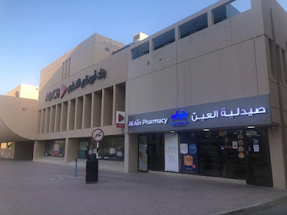 Al Ain Pharmacy - Al Ruwais Branch / صيدلية العين - فرع الرويس - Ras al Khaimah - +971 800 500800