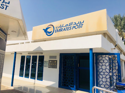 Emirates Post - Al Dhaid Post Office - Ras al Khaimah - +971 600 599999