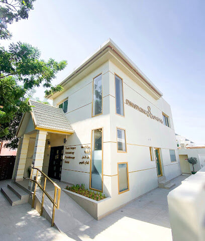 Dynasty Clinic - Fujairah - +971 4 330 0048