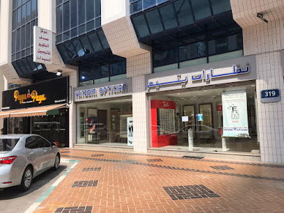Yateem Optician - Fujairah - +971 56 899 5205