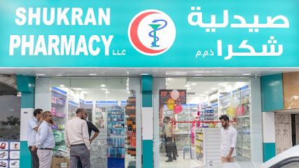 Shukran Pharmacy - Ras al Khaimah - +971 55 716 8089