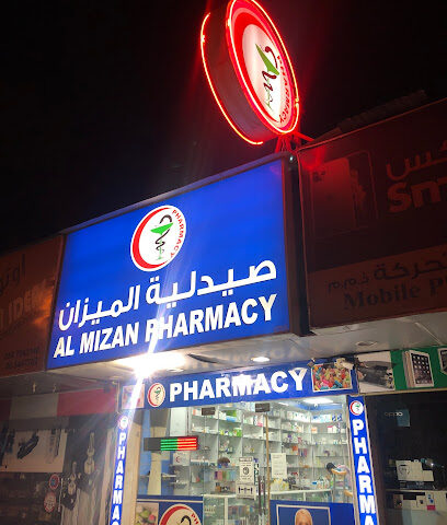 AL MIZAN PHARMACY AJMAN - Ras al Khaimah - +971 6 747 1616
