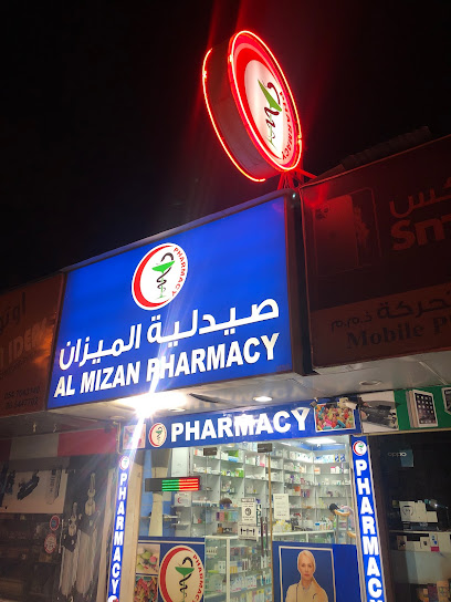 AL MIZAN PHARMACY AJMAN - United Arab Emirates|Ajman|Hassan Bin Haitham St|SHOP NO 4 NEAR GCC EXCHANGE LUCKY ROUNDABOUT