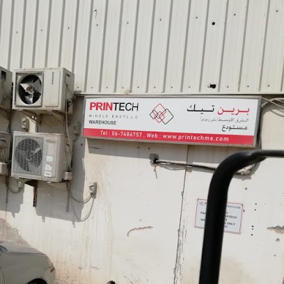 Printech Middle East LLC - Dubai - +971 6 748 6757