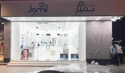 JAMIL OPTICS MAJAZ - Fujairah - +971 56 882 7371