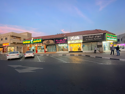 Rasasi perfume - Al shahba - Ras al Khaimah - +971 6 554 9391