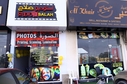 Salah Photo Studio - Ras al Khaimah - +971 52 628 8958