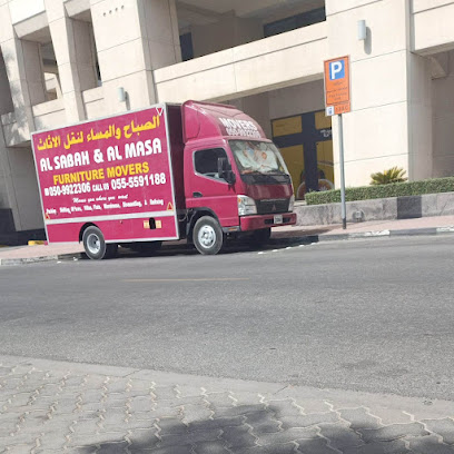 الصباح والمساء لنقل الاثاث الشارقة - Fujairah - +971 50 992 2306