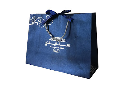 SHABOUK Printing & Packaging - Fujairah - +971 56 398 0456