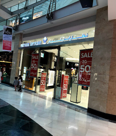 Yateem Optician - Abu Dhabi Mall - Fujairah - +971 56 899 5202