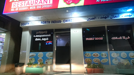 Al Shebah Restaurant - Dubai - +971 9 222 0801