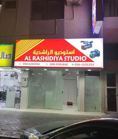 Al Rashidiya Studio - Ras al Khaimah - +971 50 638 1244