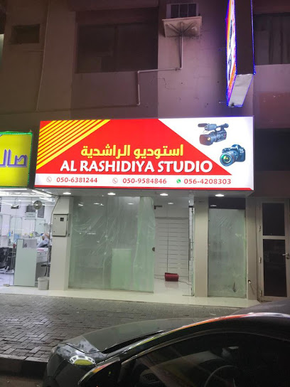 Al Rashidiya Studio - United Arab Emirates|Al Rashidiya 1 - Ajman|9FW3+3C9