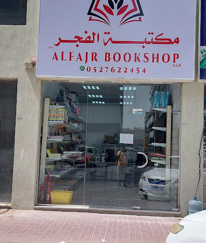 Al Fajr Bookshop - Dubai - +971 52 762 2454