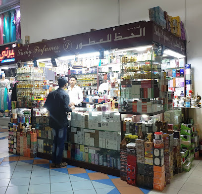 Lucky Perfumes - Ras al Khaimah -