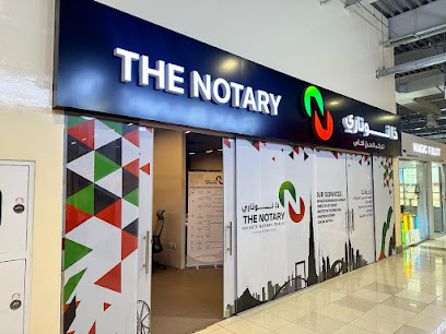 The Notary Private Notary Public - ذا نوتري لكاتب العدل الخاص - Fujairah - +971 56 526 0887