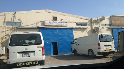 Sovereign Industries LLC - Dubai - +971 55 507 7799